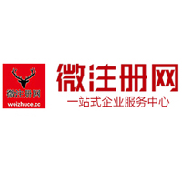 彰武微注册网-最新消息 工商注册提交虚假信息，股东和代理必须列入黑名单